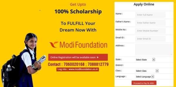 shiksha abhiyan scholarship – Modi foundation