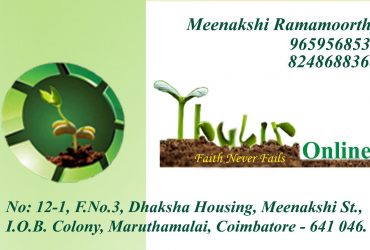 Final year projects R.S.puram