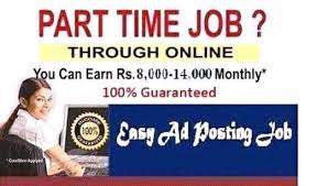 Earn Rs.1500/- daily from home – Excellent Opportunity – Just Give Miss call – 83000-60505