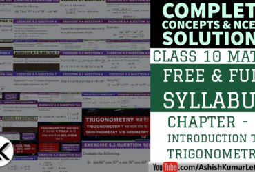 NCERT Solutions for Introduction to Trigonometry Class 10 Maths