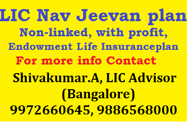 LIC Nav Jeevan Plan – Endowment Life Insurance plan