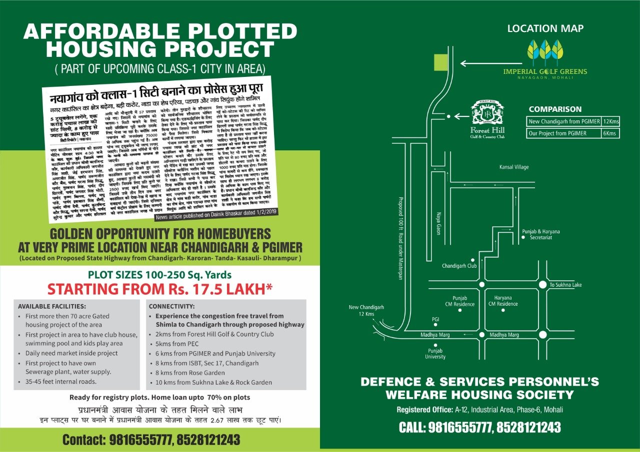 Imperial golf greens nayagaon