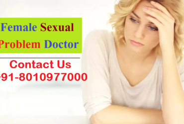female sexual problem doctor in Bajghera,8010977000