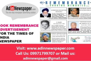 Remembrance Ad in Newspaper Booking Online