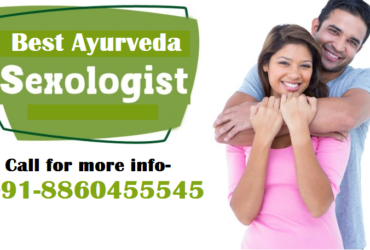 CALL : +91-8860455545 – best Ayurveda sexologist in New colony Deoria