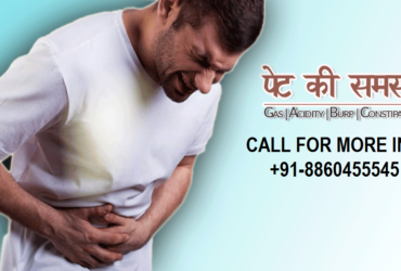 gastro doctor in Amar jyoti Deoria uttar pradesh :: +91-8860455545