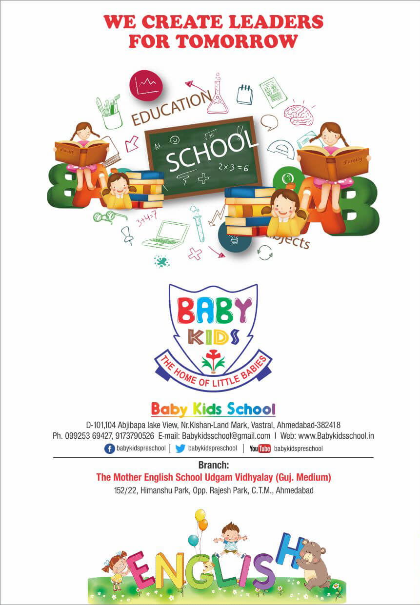 Play Group School in Vastral | Kids School in Vastral,Ahmedabad