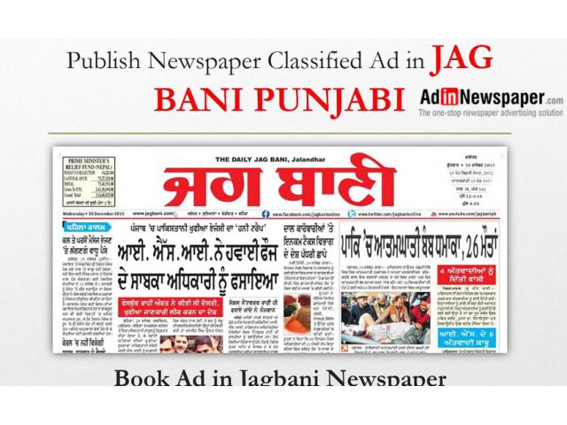 Jagbani Newspaper Classified Ad Booking Online