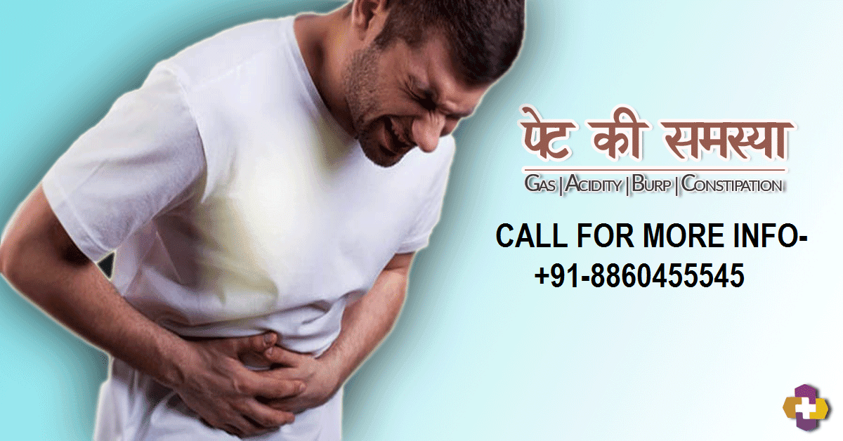 Best gastro doctor in kusumhi bazar Gorakhpur ( 8860455545 )