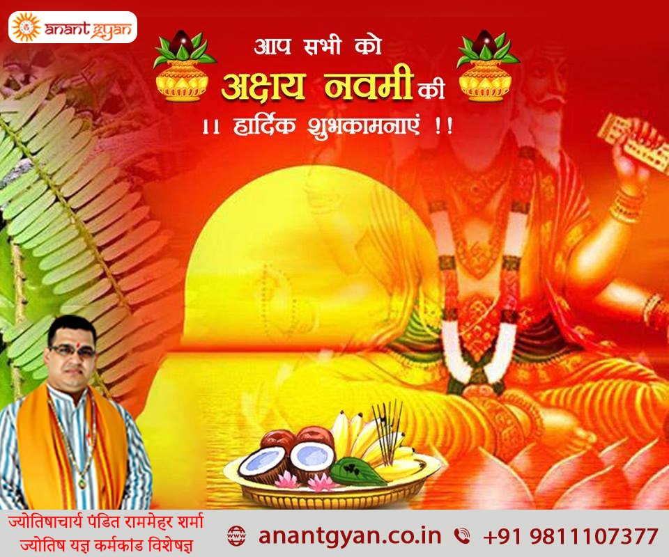 Astrology consultation in Shalimar Bagh