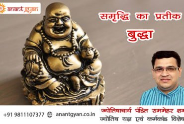 Best Astrologer in Delhi