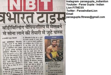 Get Trained by parasgupta_indianlion
