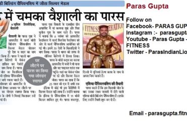 International body building Athlete- Paras Gupta