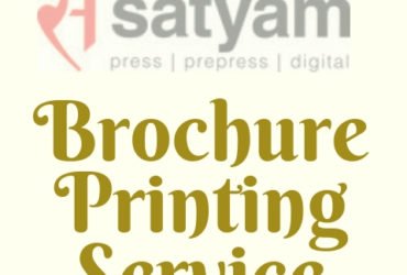 Brochure Printing in Ahmedabad