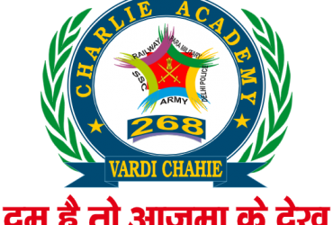 Delhi police constable vacancy 2020