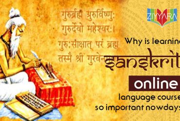 Learning Sanskrit online | Sanskrit online | Learn Online Sanskrit