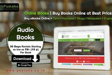 Online Library – Read eBooks & Audio Books Online – Pustaka.co.in