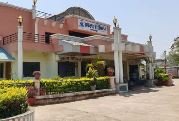 Which is best Hospital in Chhattisgarh For Health problems