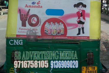 Auto Rickshaw Advertising & Branding Company