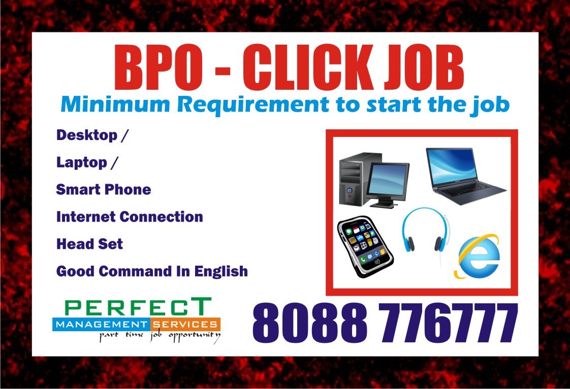 Bpo Job from Home | earn Rs. 200/- per one hour | BPO Jobs | 531