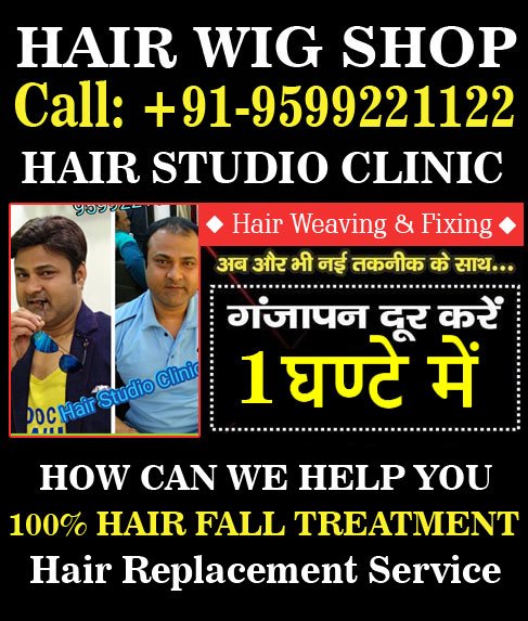 Hair Wig Shop in Delhi