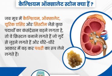 Most experienced and famous Laparoscopic and General Surgeon near me – FreeFrompiles