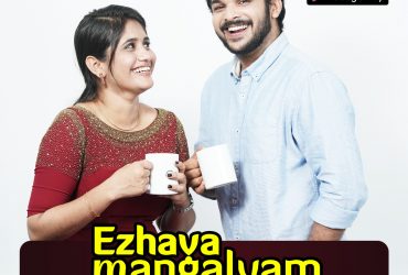 The Best Online Ezhava Matrimony service Kerala- Find Lakhs of Kerala Ezhava Brides and Grooms- EzhavaMangalyam