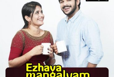 The Best Online Ezhava Matrimony service Kerala- Find Lakhs of Kerala Ezhava Brides and Grooms- EzhavaMangalyam