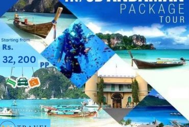 Andaman Tourist Package