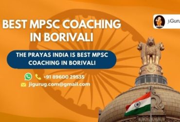 Find Top MPSC coaching Center in borivali | JiGuruG