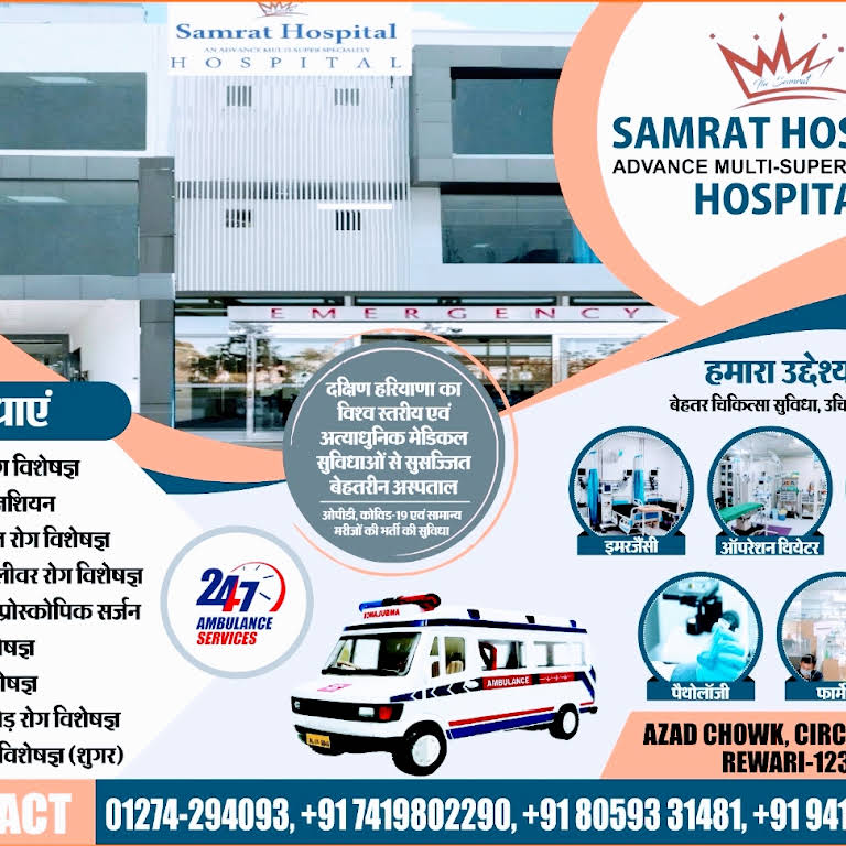Best Pain Management Hospital in Rewari, Haryana, Delhi NCR