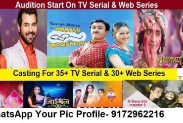 auditions in tv Serial