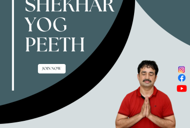 Shekhar Yoga Peeth: Yoga Centre Jhotwara Jaipur Yoga Intuitive