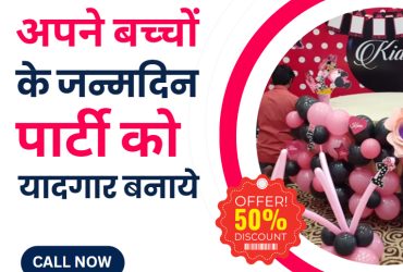 Private: Sprinkle Some Magic: Top Birthday Decorations in Delhi