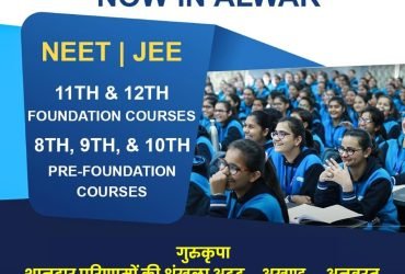 Best Coaching for IIT-JEE in Alwar