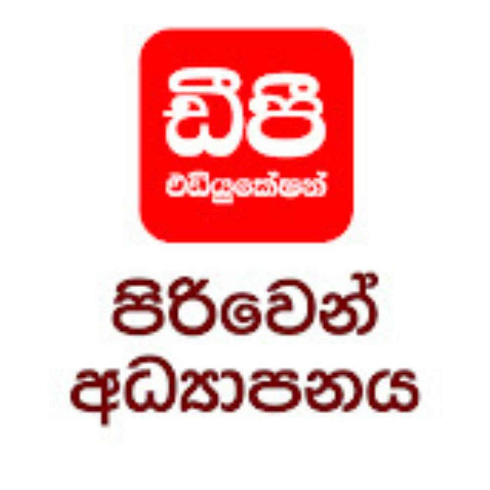 Private: piriven education english