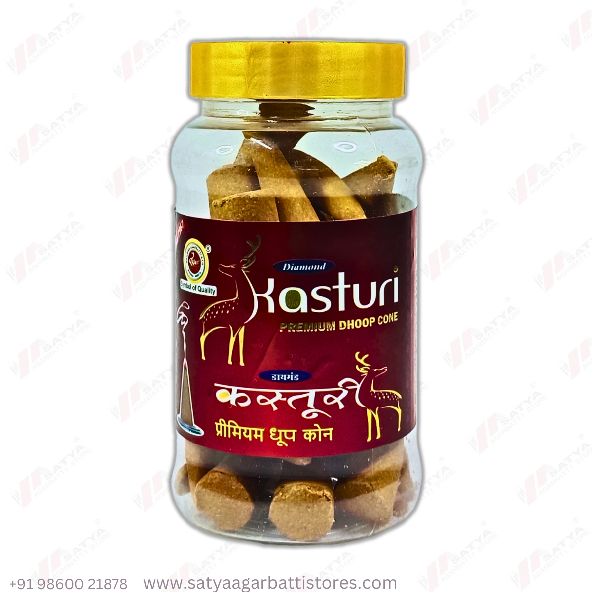 Kasturi Cone Dhoop 100 Gram – Satya Agarbatti Store ™