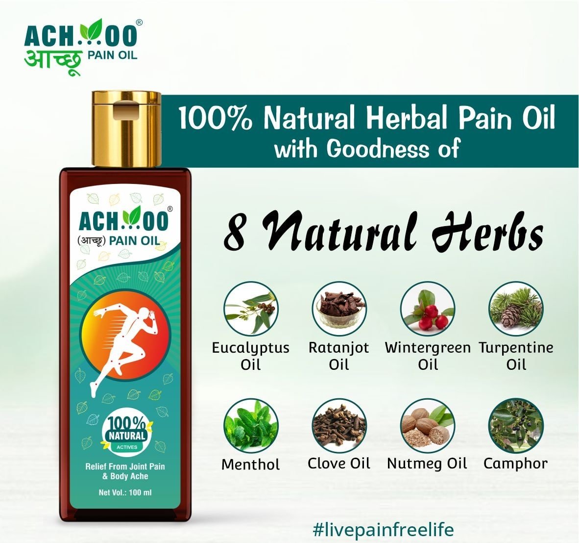 Ayurvedic Achoo pain oil for fast and longer pain relief.