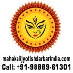mahakalijyotish
