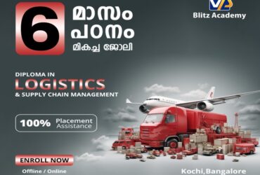 Best logistics courses in kerala | Logistics courses in kochi