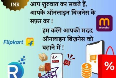 Ecommerce marketplace accountmanagement services in Delhi India