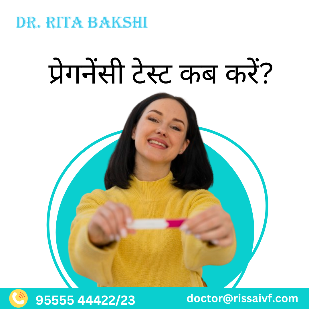 IVF treatment in Delhi