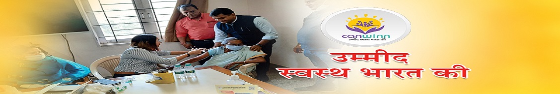 Private: Outpatient Department (OPD) FEE Only ₹100/- For All Doctors